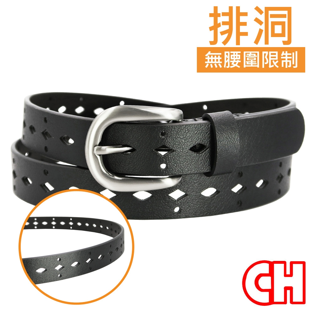 【CH-BELT 銓丞皮帶】流行縷空造型細版女生腰帶皮帶(黑)