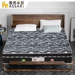 ASSARI-歐文活力紗遠紅外線強化側邊三線獨立筒床墊-雙人5尺