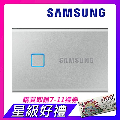 SAMSUNG 三星T7 Touch 500G USB 3.2 Gen 2移動固態硬碟 時尚銀 (MU-PC500S/WW)