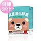 BHK’s兒童綜合消化酵素 咀嚼錠 草莓口味 (60粒/盒) product thumbnail 1