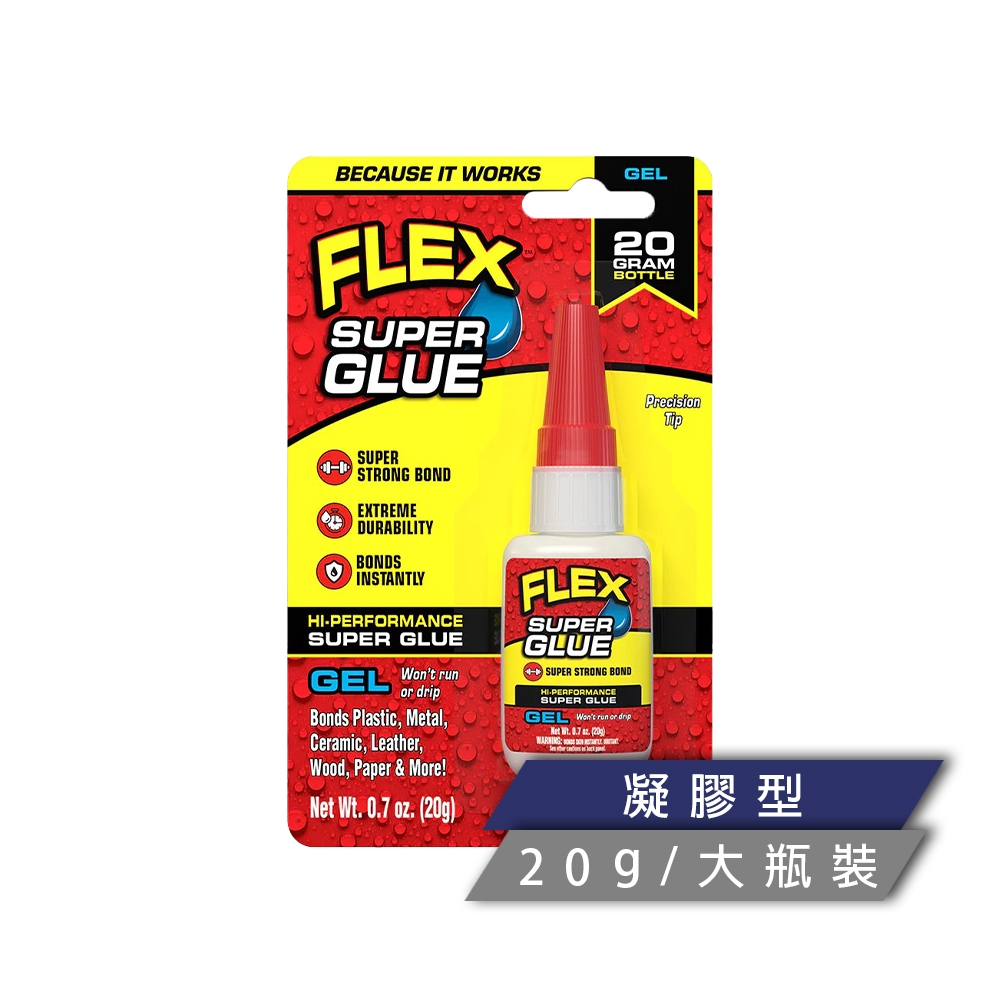( FLEX SEAL )美國 FLEX SUPER GLUE 強力瞬間膠（20g / 大瓶裝）