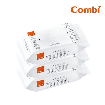 【Combi】純水柔濕巾20抽 3入組