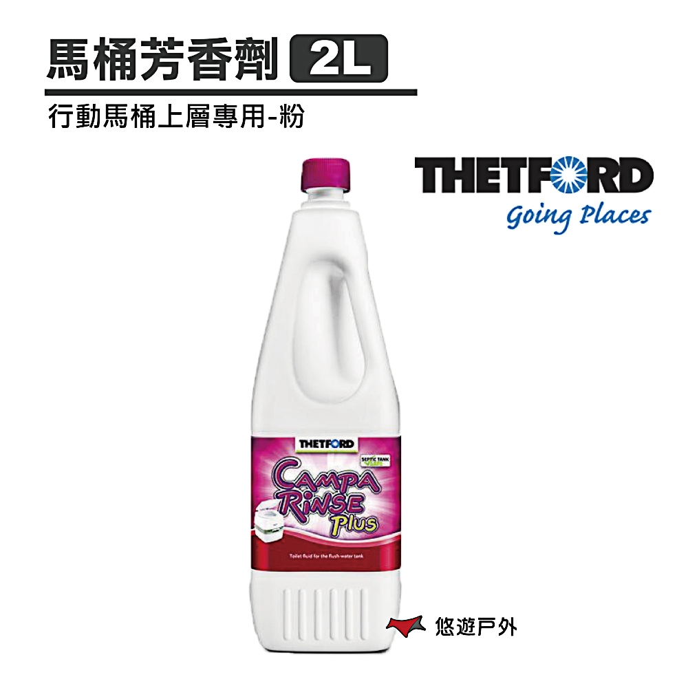 【荷蘭 THETFORD】馬桶芳香劑2L-上層-粉紅 (悠遊戶外)
