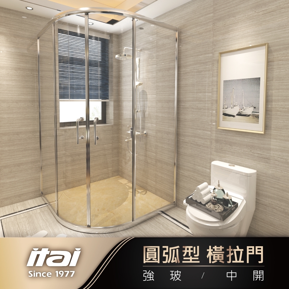 一太淋浴門- 圓弧型落地型淋浴門（強化玻璃 兩側牆各90~116cm以內 x 高200cm）