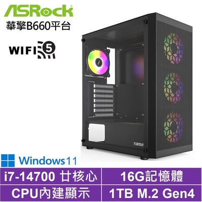 華擎B660平台[黑騎士RN10CW]i7-14700/16G/1TB_SSD/Win11