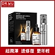 (福利品)DR.WU潤澤修復逆齡組(角鯊潤澤修復精華30ml+超逆齡修復精華乳50ml) product thumbnail 1