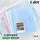 E.dot A3試卷收納冊/資料夾(40頁) product thumbnail 1