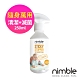 英國靈活寶貝Nimble 髒小孩隨身萬用殺菌清潔液 - 250ml product thumbnail 2