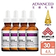 ADVANCED 緊緻修護角鯊烷精華液 30ml(四入) product thumbnail 2