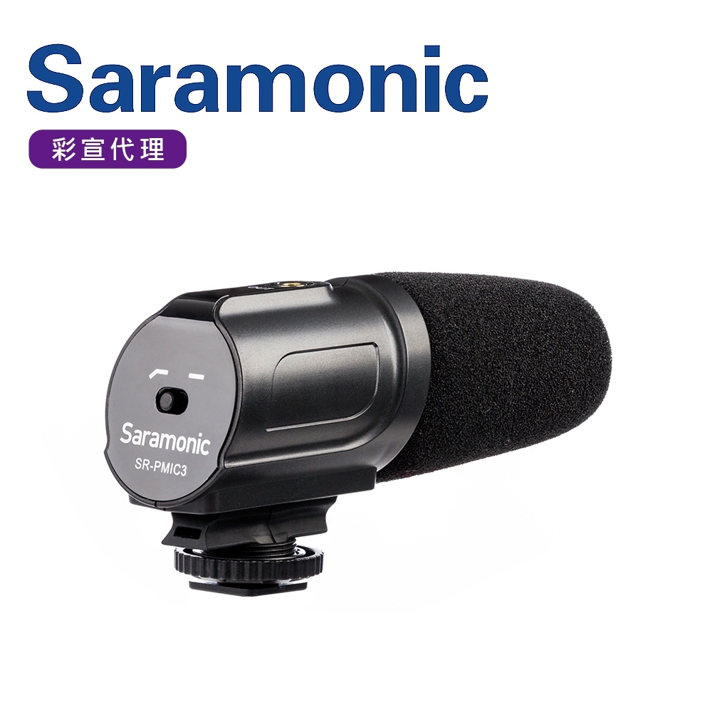 Saramonic楓笛 超心型環繞電容式麥克風SR-PMIC3(彩宣公司貨)