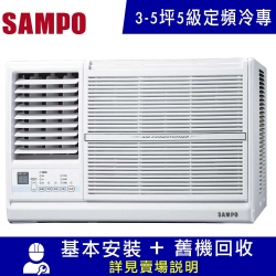 SAMPO聲寶 3-5坪 5級定頻左吹窗型冷氣 AW-PC122L
