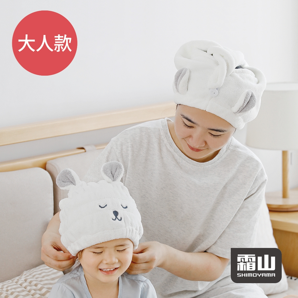 日本霜山 瞌睡白熊造型超細纖維擦頭包巾-成人款