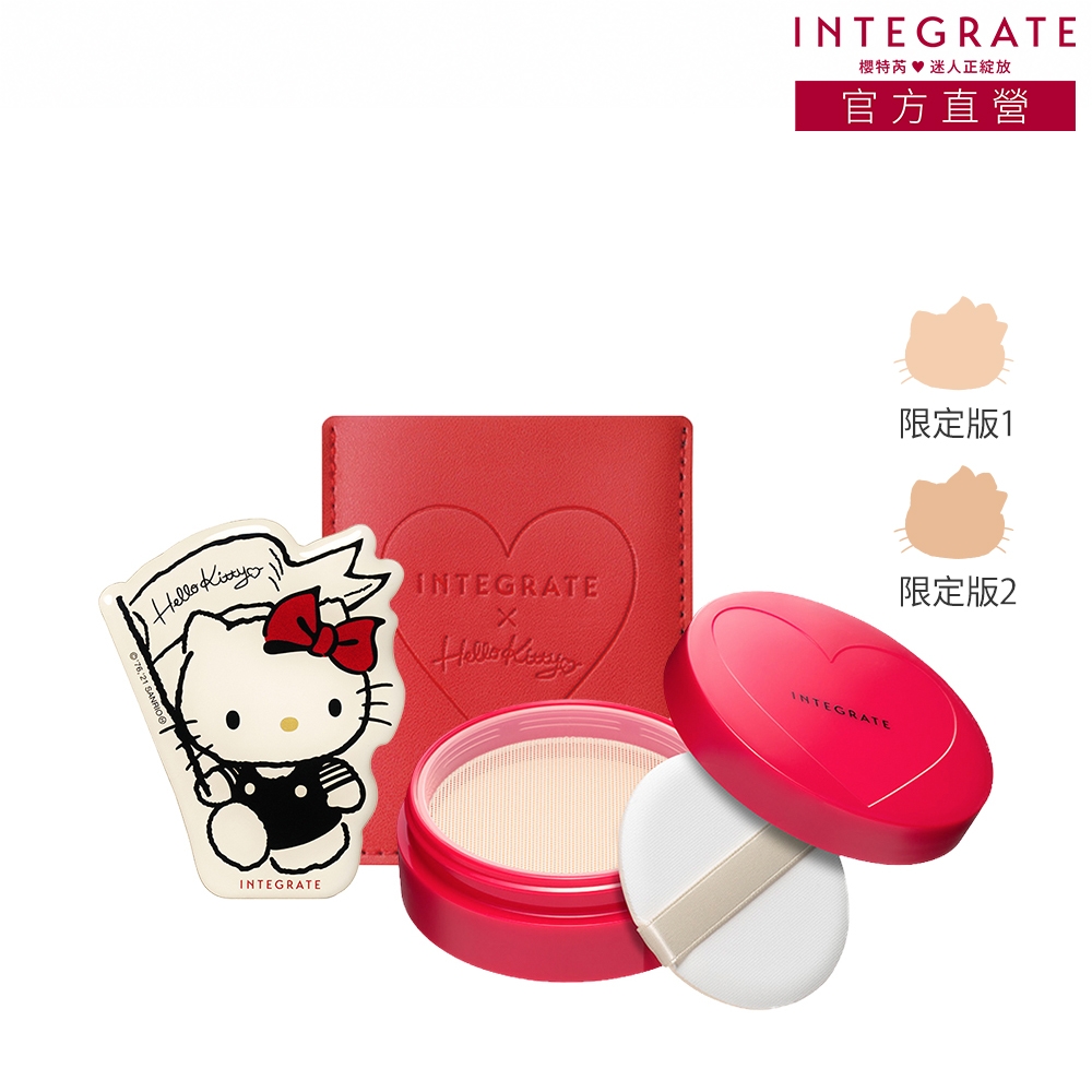 INTEGRATE 透潤柔光粉底凍Hello Kitty 限定版