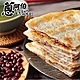 蔥阿伯‧三種口味酥餅 口味可選(110g*5片，共兩包) product thumbnail 1