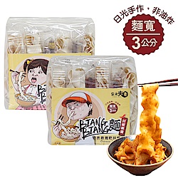 柴米夫妻 BIANG BIANG麵-4入/袋