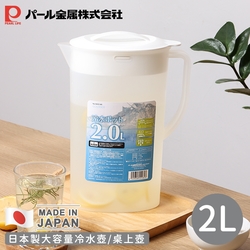 日本珍珠金屬 日本製大容量冷水壺/桌上壺2L-2入組