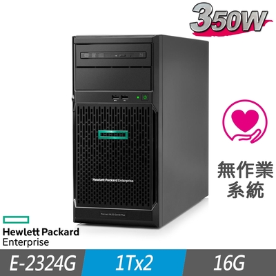 HPE ML30 Gen10 Plus 伺服器 E-2324G/16G/1TBx2/FD