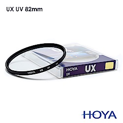 HOYA UX SLIM 82mm 超薄框UV鏡