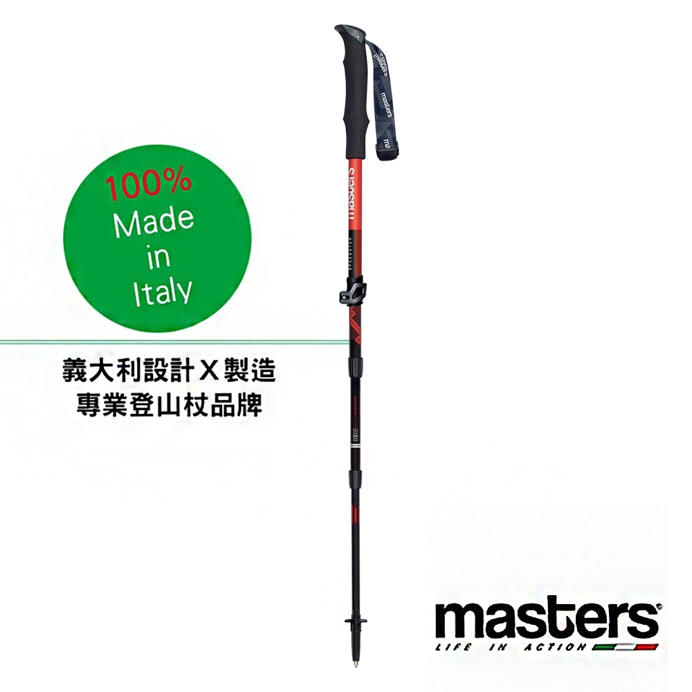 義大利masters Speedster Alu 超短鋁合金登山杖紅1入 登山杖 Yahoo奇摩購物中心