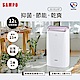 SAMPO聲寶 12L PICO PURE水離子除濕機 AD-W124P product thumbnail 1