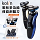 歌林kolin全機可水洗多功能3in1修容刮鬍刀-KSH-HCW06 product thumbnail 1