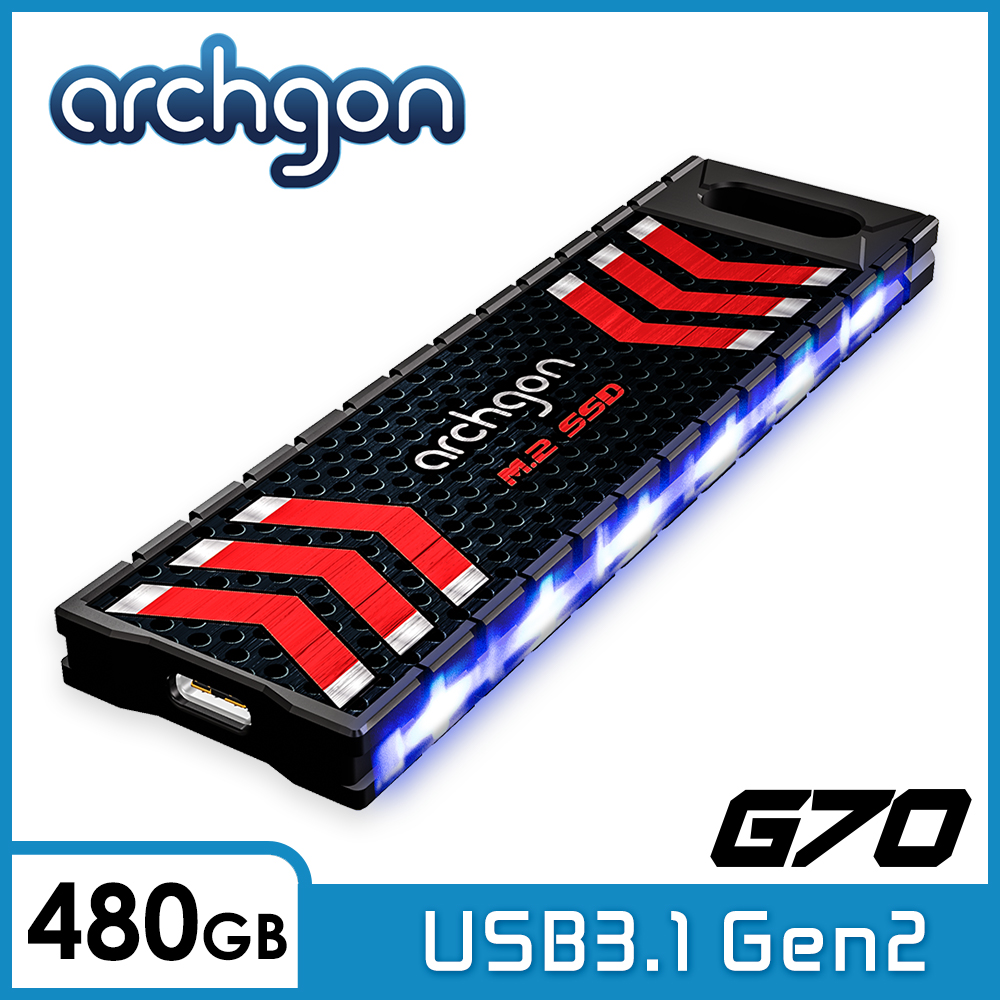 Archgon G701LK  480GB外接式固態硬碟 USB3.1 Gen2-先鋒者
