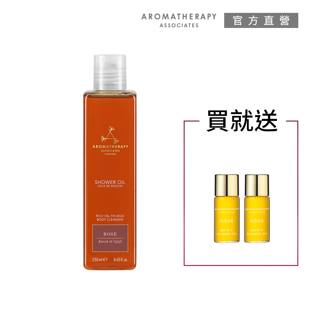 AA英國皇家芳療 寵愛玫瑰沐浴1+2女神組 (Aromatherapy Associates)