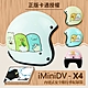 【T-MAO】iMiniDV X4 正版卡通授權 角落小夥伴 01 復古帽 內建式 安全帽 行車紀錄器  (機車｜鏡片｜內襯｜半罩｜輕量化｜3/4罩｜開放式安全帽｜GOGORO｜K1) product thumbnail 1