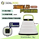 Goal Zero  太陽能LED戶外折疊燈 #32012 太陽能充電 USB充電 露營 悠遊戶外 product thumbnail 1