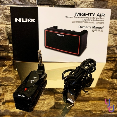 Nux Mighty Air 最新 藍芽喇叭 充電 電 木 吉他 貝斯 音箱 內鍵 鼓機