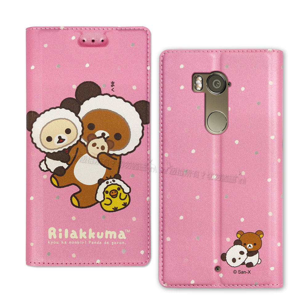 日本授權正版 拉拉熊 HTC U11+金沙彩繪磁力皮套(熊貓粉)