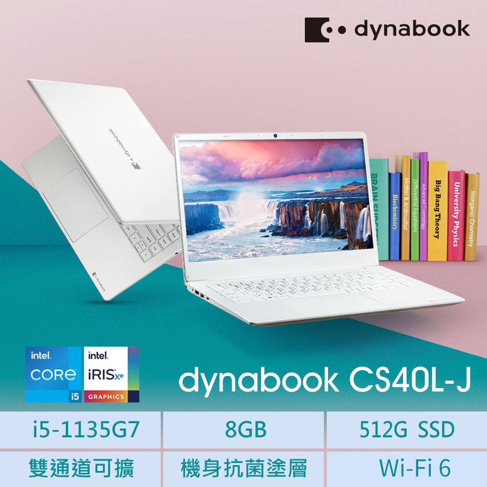 dynabook CS40L-JW 雪漾白 (i5-1135G7/8GB/512GB/Wi-Fi 6/抗菌機身)