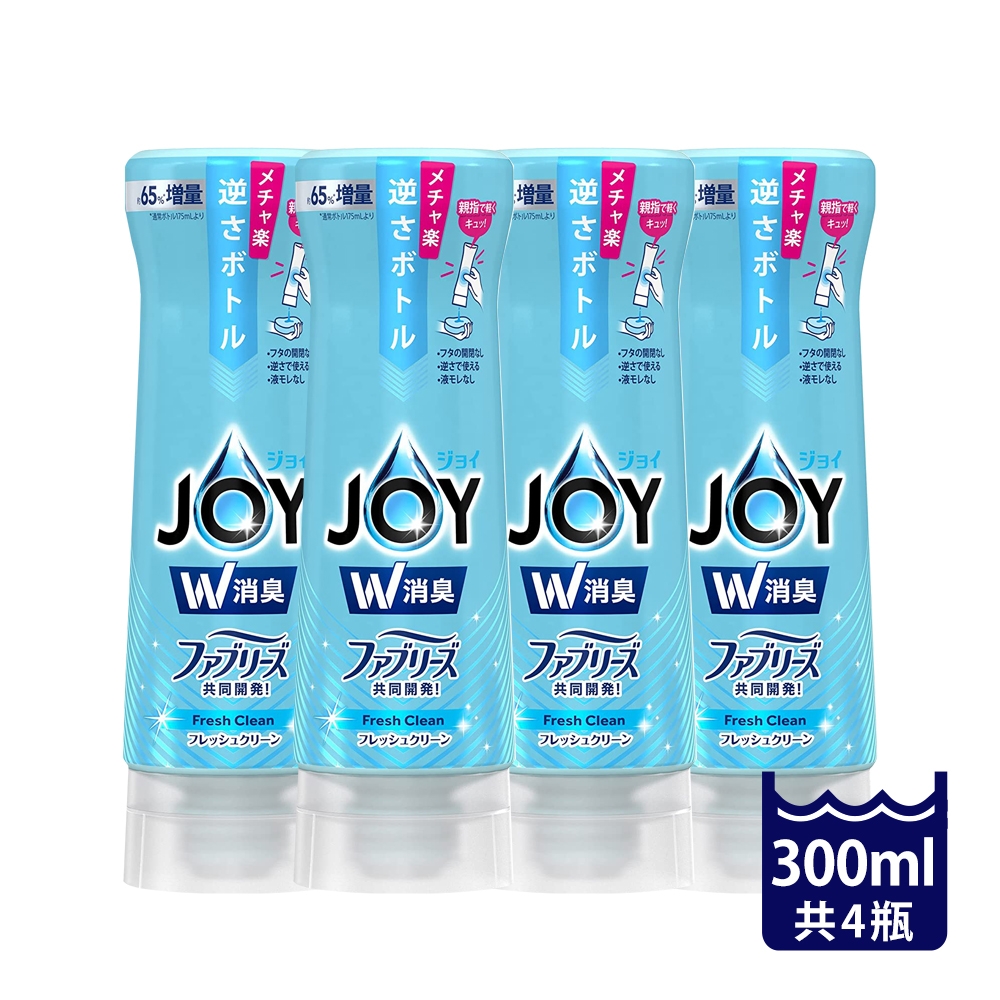 【P&G】JOY W消臭洗碗精樂壓瓶300ml X4綠色(藍藍)