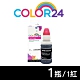 Color24 for Epson T03Y300/70ml 紅色防水相容連供墨水 product thumbnail 1