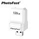 Photofast PhotoCube 蘋果專用備份方塊 內建128GB 容量版 product thumbnail 3