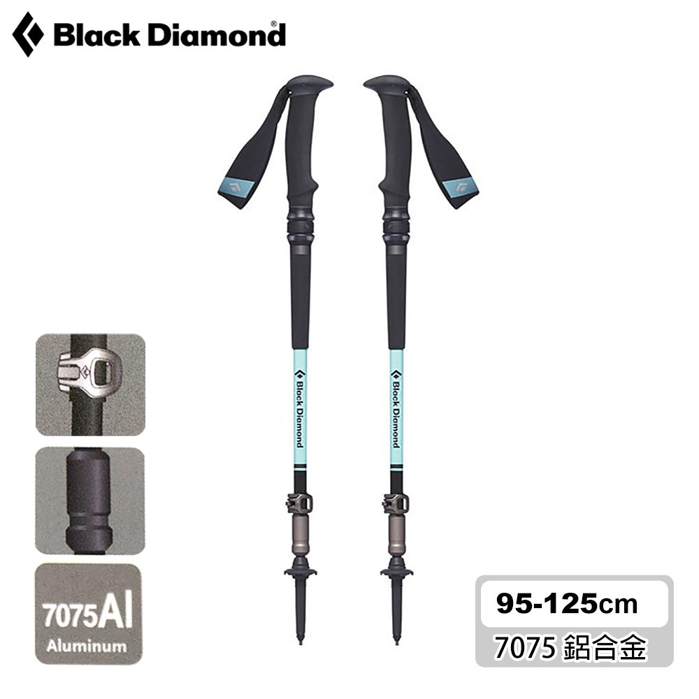 Black Diamond 女款Trail Pro Shock避震登山杖(一組兩支)