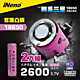 【iNeno】18650高效能鋰電池 2600mAh內置韓系三星(凸頭) 2入 product thumbnail 1