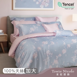 Tonia Nicole 東妮寢飾 春櫻輕舞環保印染100%萊賽爾天絲被套床包組(加大)-活動品