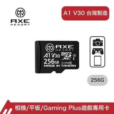 AXE MEMORY MicroSDXC 256GB A1 V30 遊戲專用 高速記憶卡UHS-I U3 4K