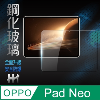 【HH】OPPO Pad Neo (11.4吋) 鋼化玻璃保護貼系列