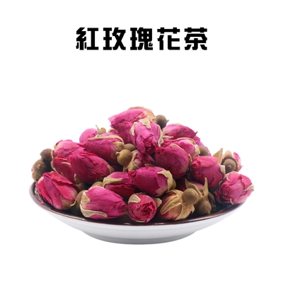紅玫瑰花茶(50g/包)/花草茶/玫瑰水/下午茶/入菜/泡茶