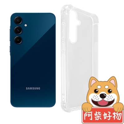 阿柴好物 Samsung Galaxy A55 5G 防摔氣墊保護殼
