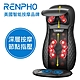 【RENPHO】指壓頸背按摩靠墊 / RF-BM066 product thumbnail 1