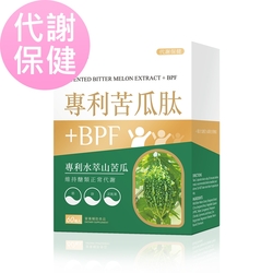 BHK’s專利苦瓜肽+BPF 素食膠囊 (60粒/盒)