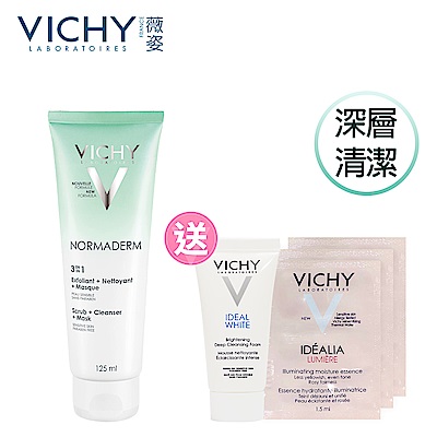 VICHY薇姿 三合一毛孔淨膚泥125ml 美白光潤4件組