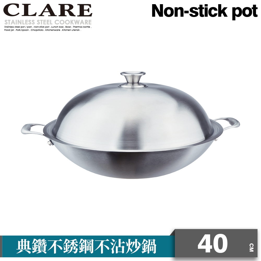 CLARE可蕾爾典鑽316不銹鋼不沾炒鍋40cm附蓋