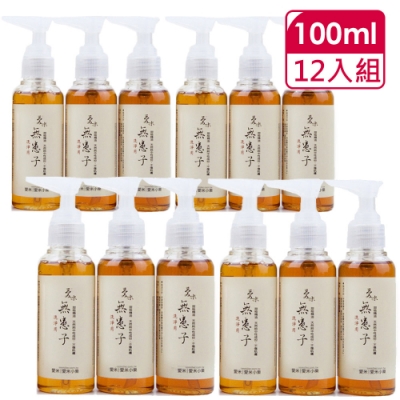 愛米 無患子洗手乳旅行用100ml 12入組 IM 洗淨用