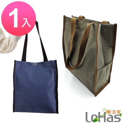 Lohas A4直式資料提袋 柔韌厚地帆布(單品)