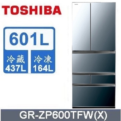 TOSHIBA東芝 601L 六門鏡面變頻冰箱 GR-ZP600TFW(X)