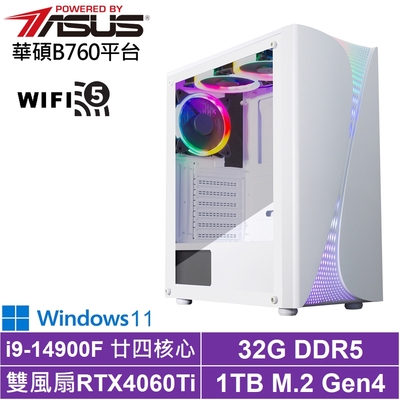 華碩B760平台[刀戟伯爵W]i9-14900F/RTX 4060TI/32G/1TB_SSD/Win11